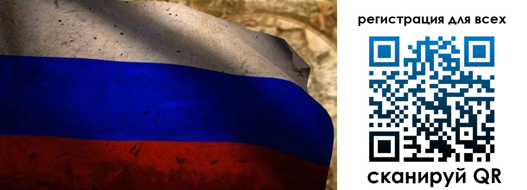 временная регистрация адрес в Воронеже