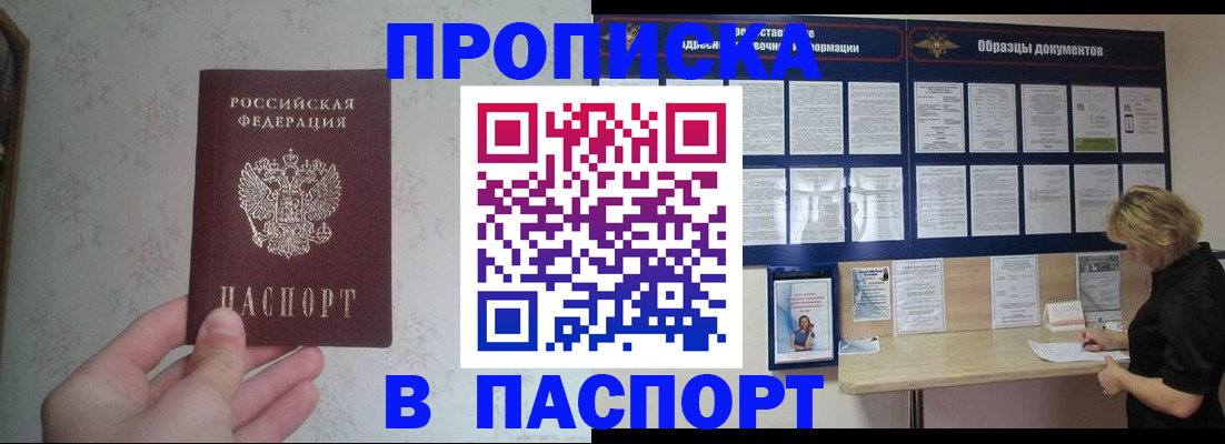 регистрация для школы в Воронеже