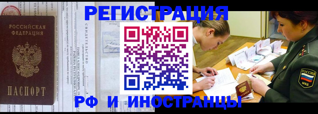 регистрация для школы в Воронеже